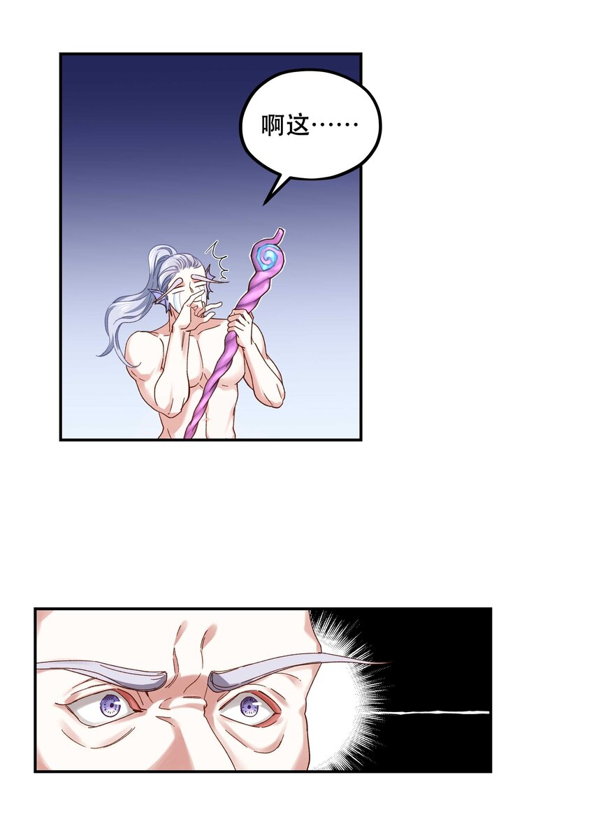 097 殿下——29