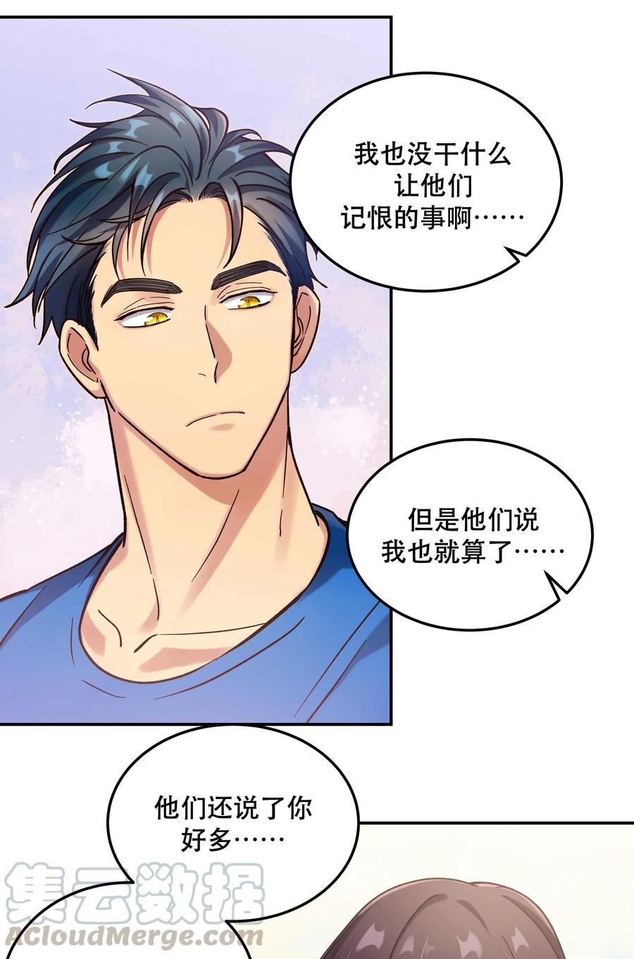 024 这么开心，聊什么呢？21