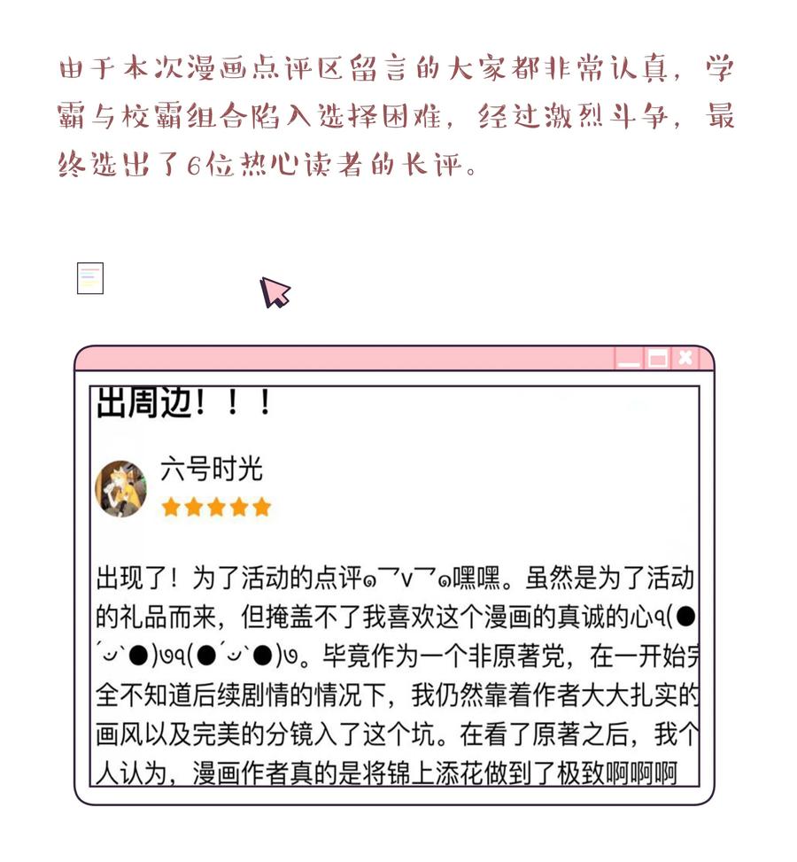 059 他要住一段时间39