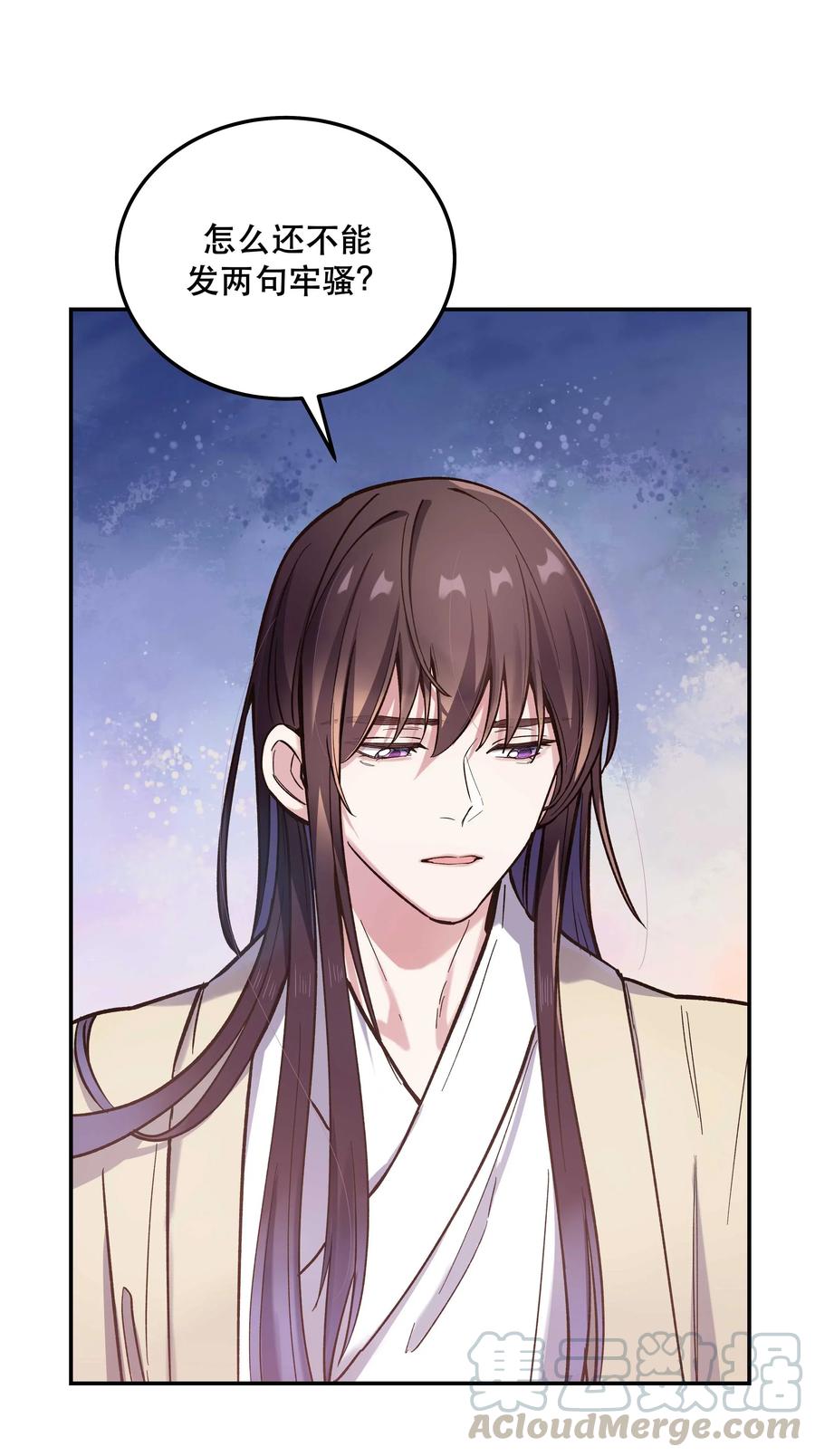 031 小东西会威胁人了？26