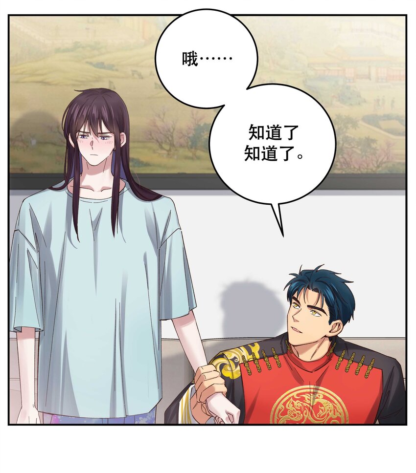 079 你去哪儿？7