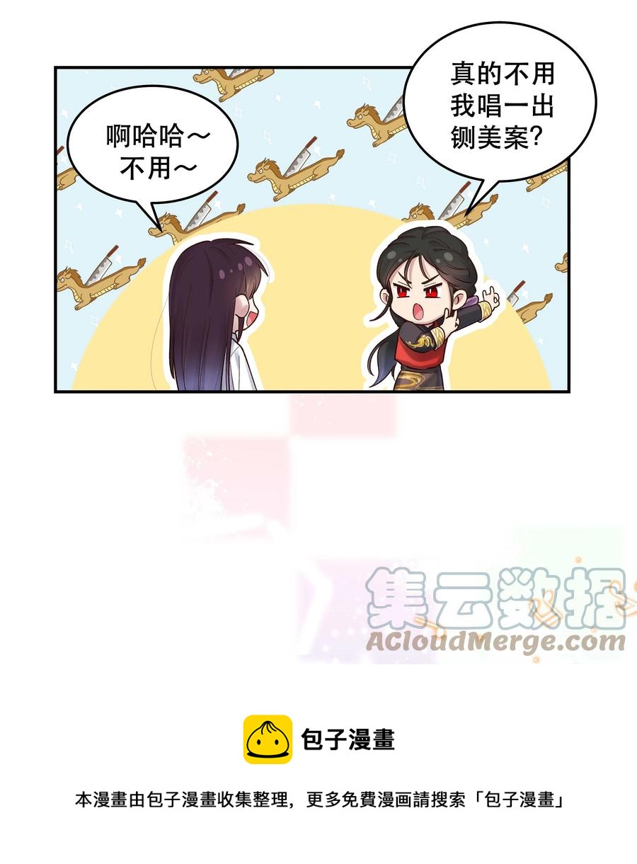 059 他要住一段时间20
