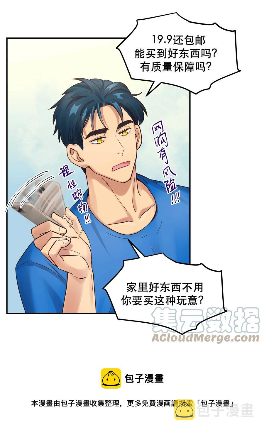 061 小气鬼16