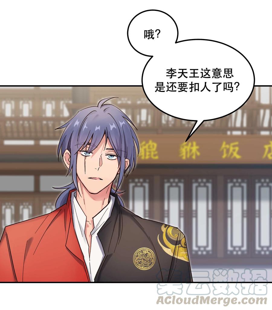 037 老板，你放心走！21