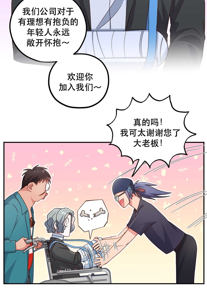 098 拯救行动！22