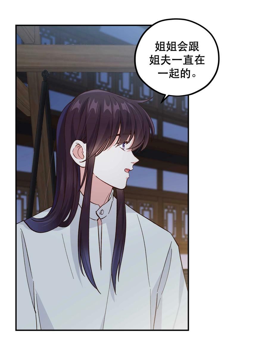 126 第二快乐的日子19