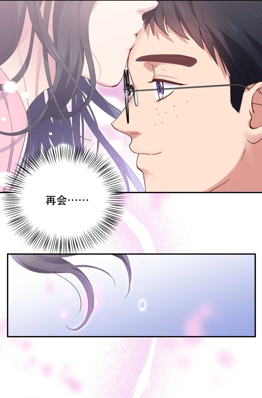 093 姐，你怎么不去道个别29