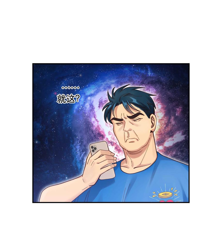 061 小气鬼15