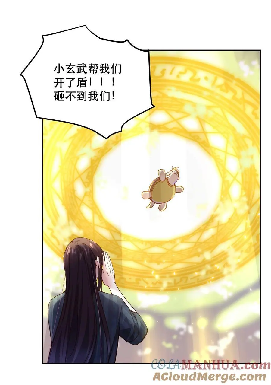 142 废话那么多干什么20