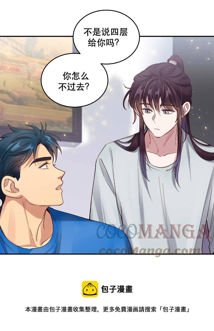 060 男孩子都喜欢什么？24