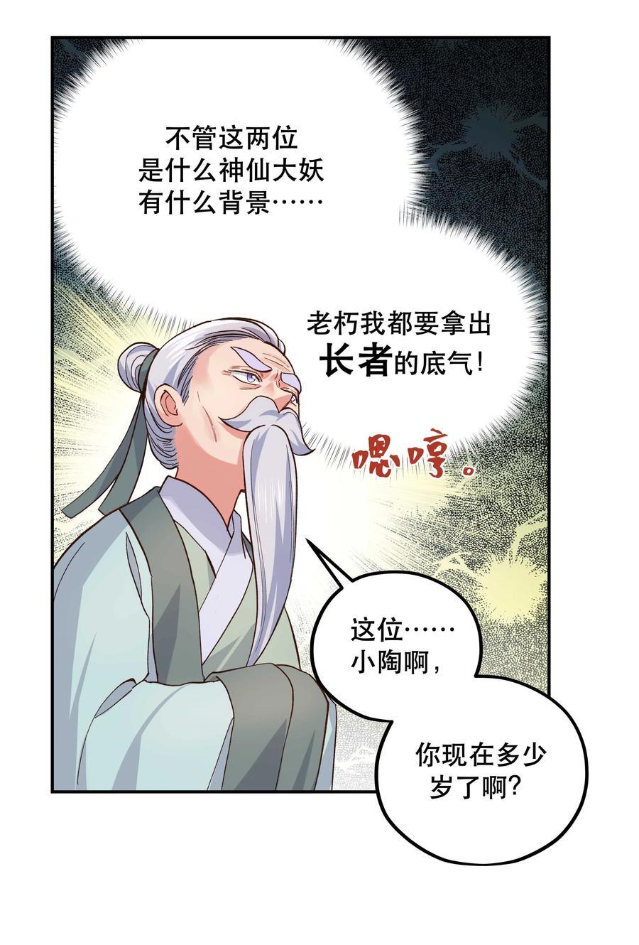 128 很有精神4