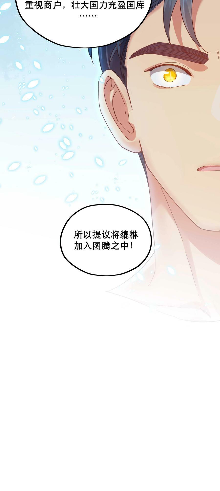 116 知道又能怎样33