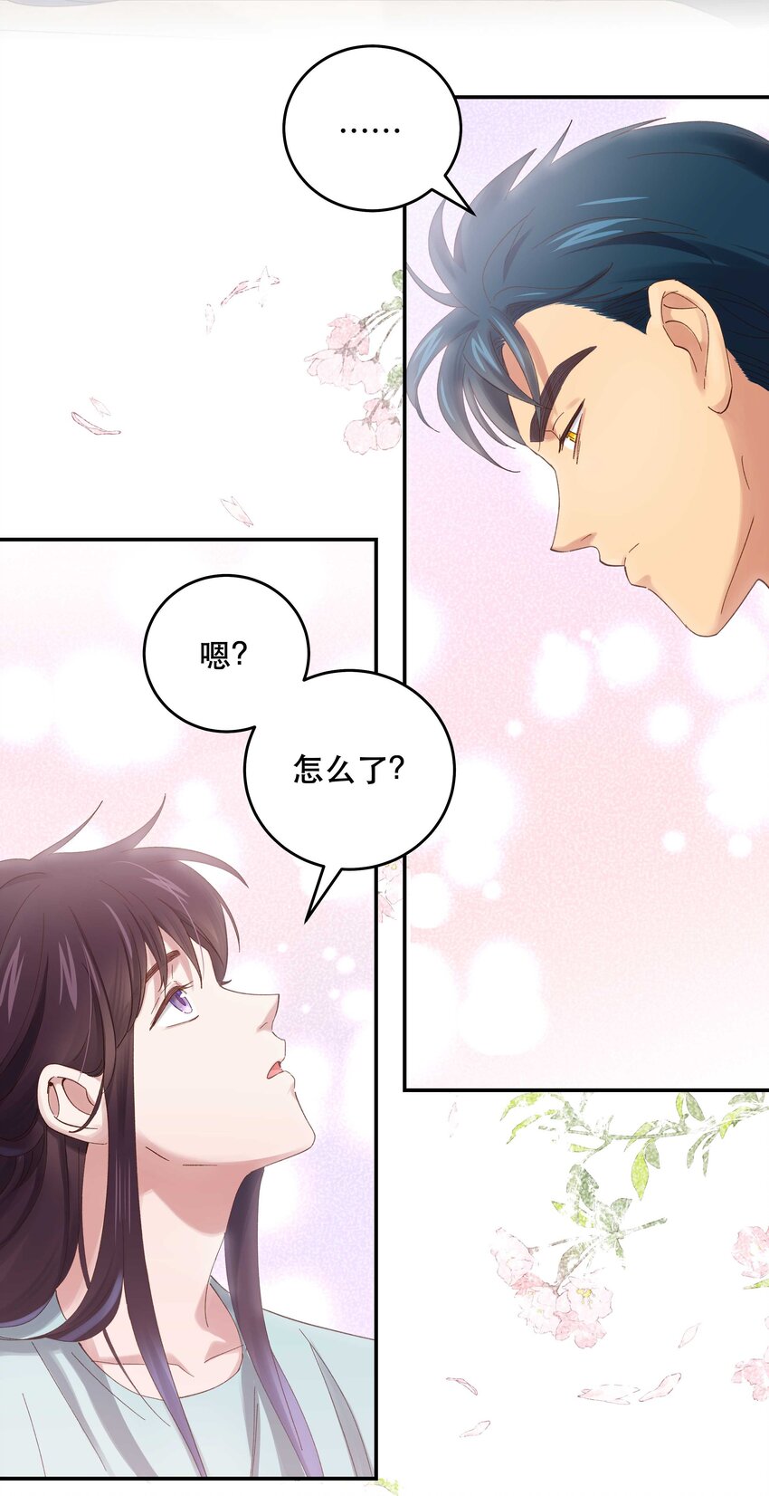 077 我脸上有东西吗？9