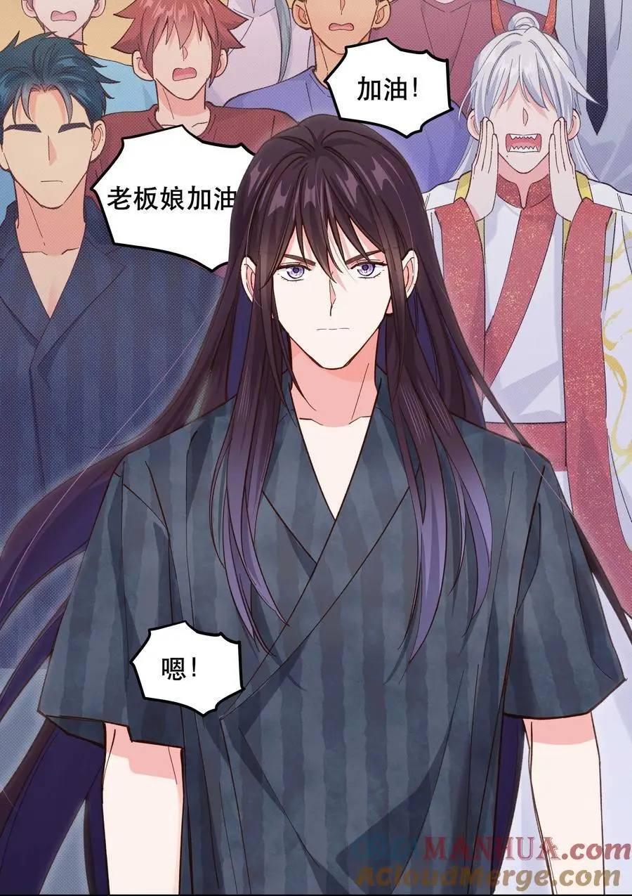 144 那……我们回家吧18