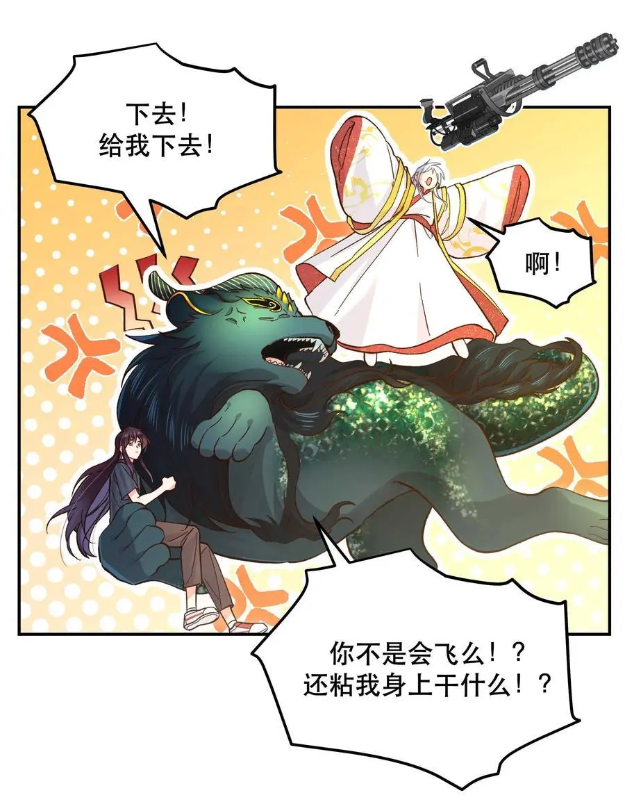 140 第一回合 正面对轰27