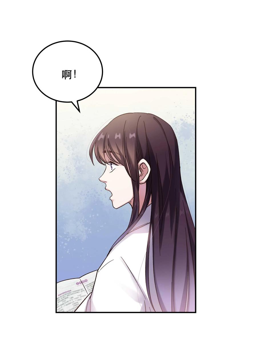 021 要一起睡觉吗？34