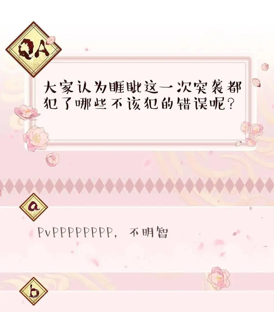 140 第一回合 正面对轰33