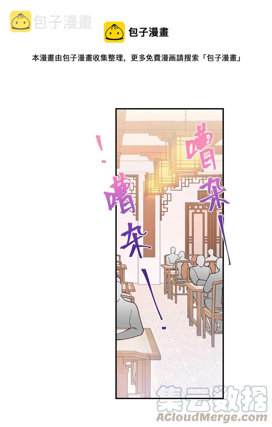 053 你就闹吧24