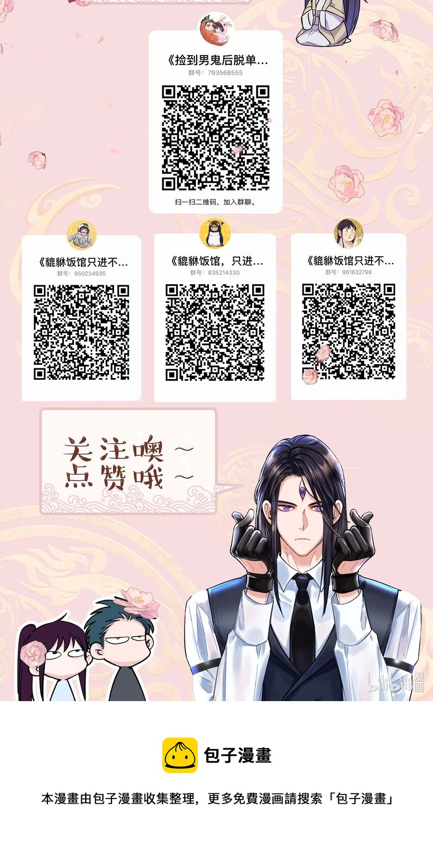 99 这是……？35
