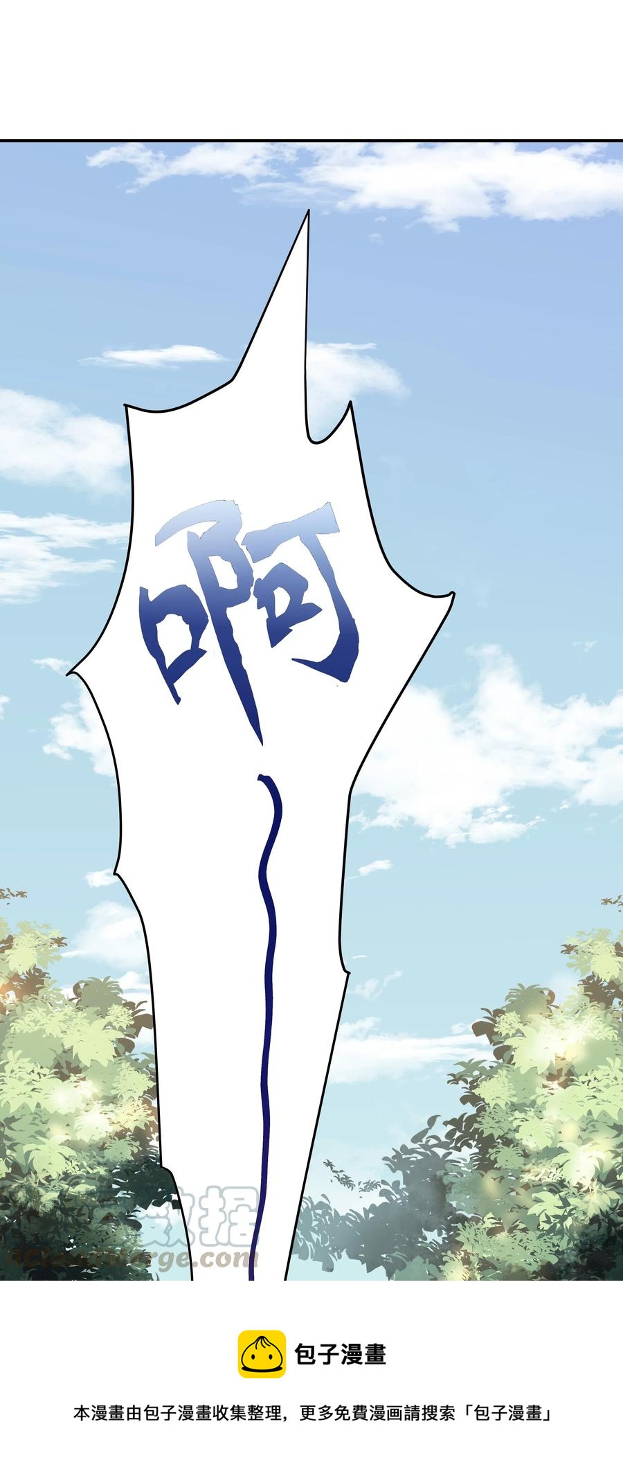 015 捉弄36
