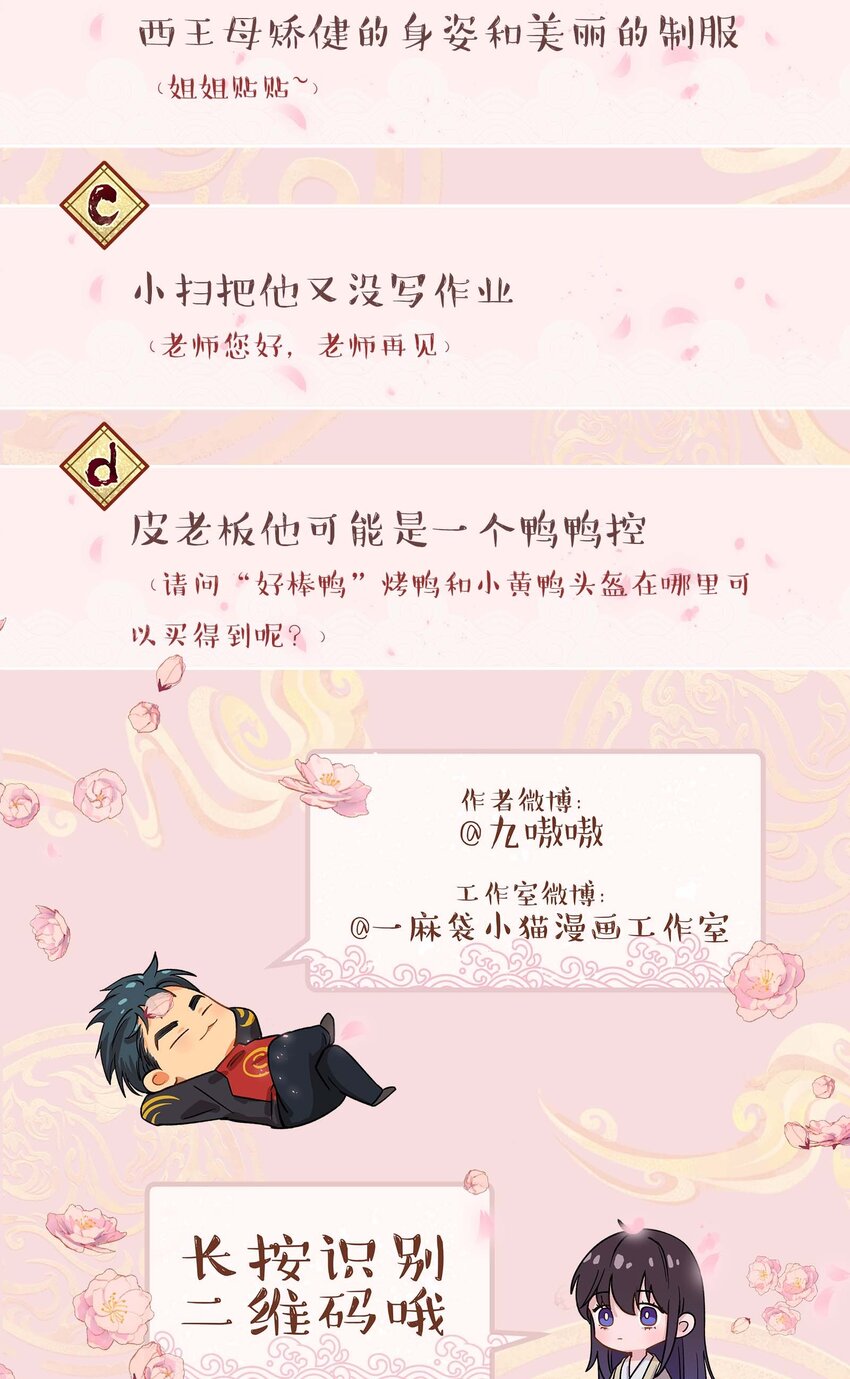 073 成交35