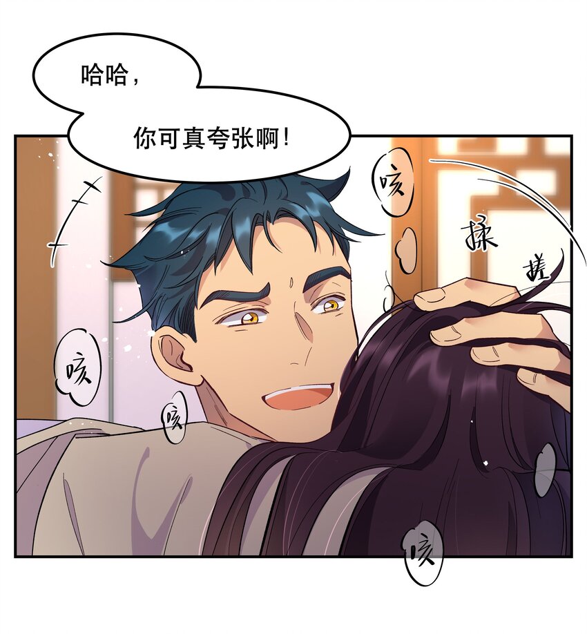 003 把这药喝了！26