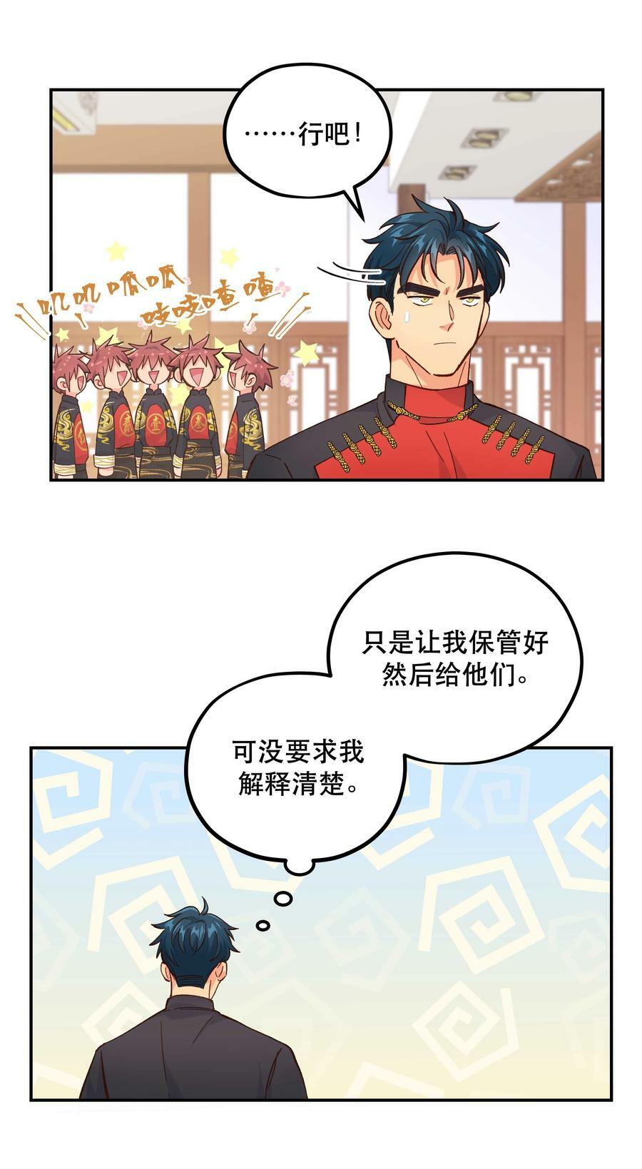 127 见家长11