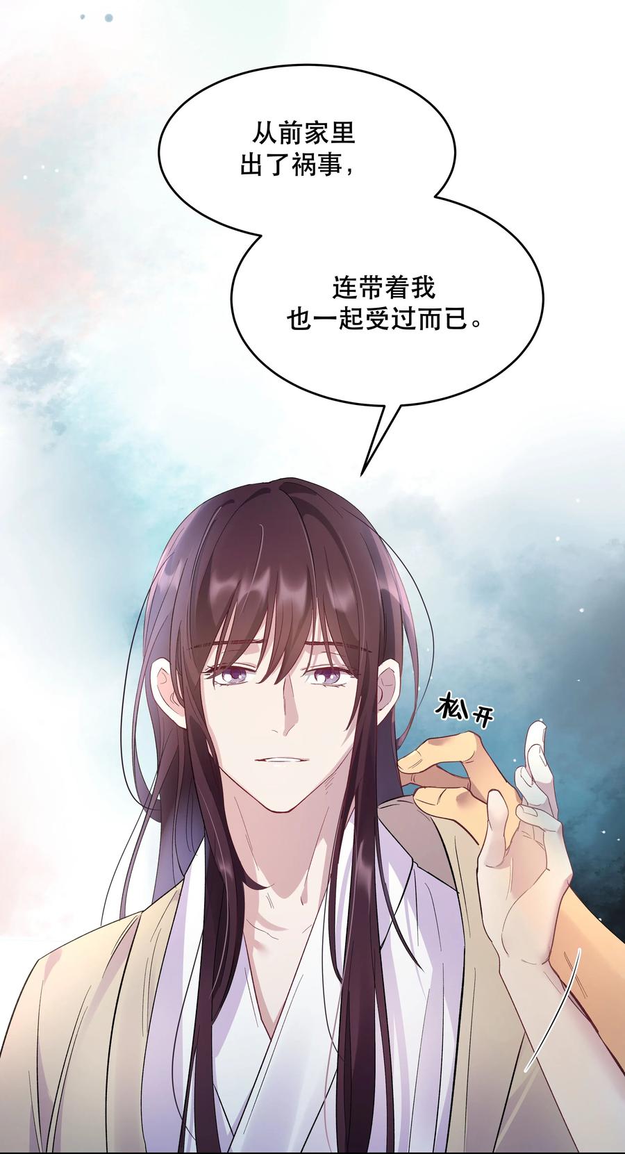 005 麻烦你快点想起来17