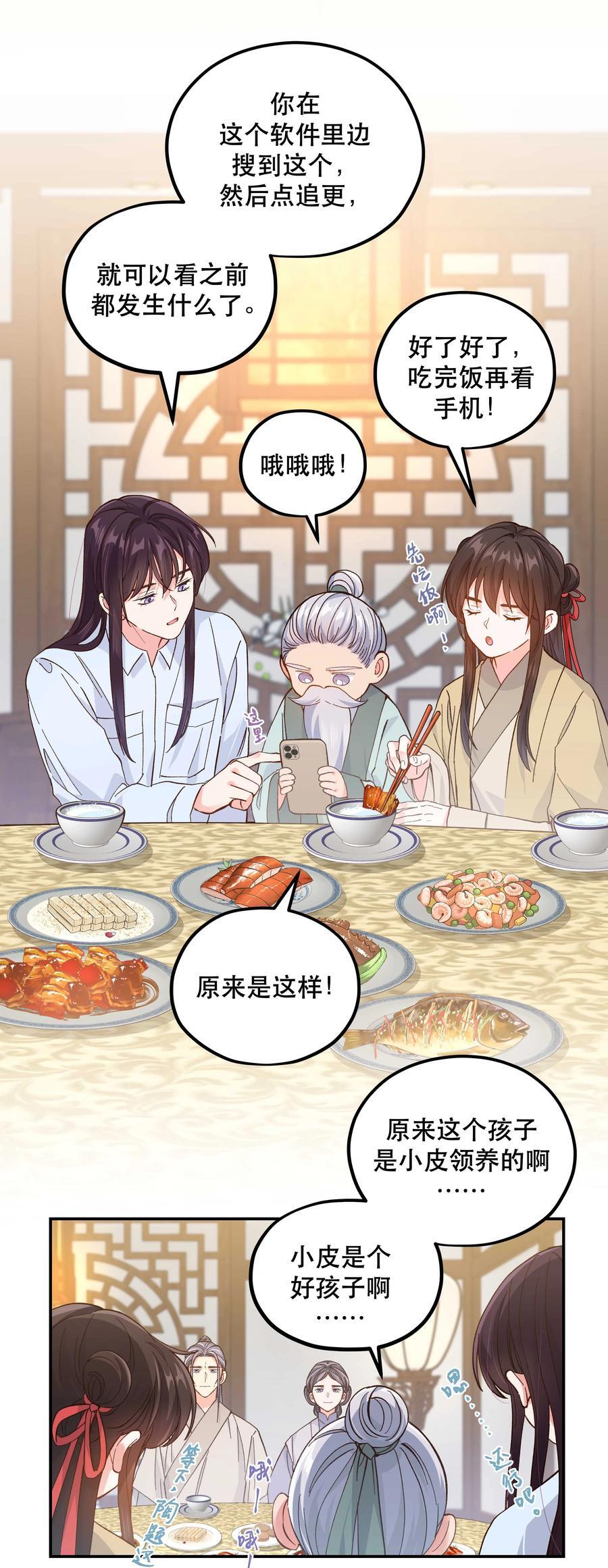 128 很有精神32
