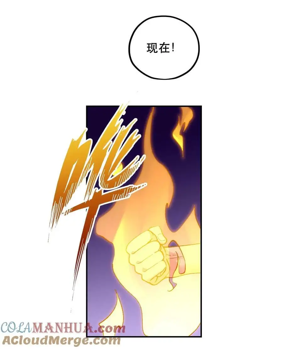 141 反派拿出了终极武器22