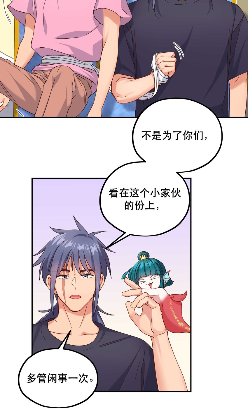 097 殿下——35