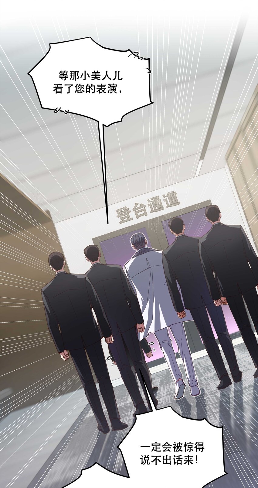 083 激情表演24