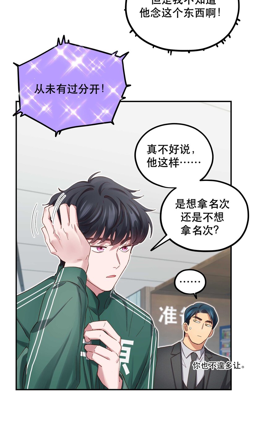 084 该我上场了22