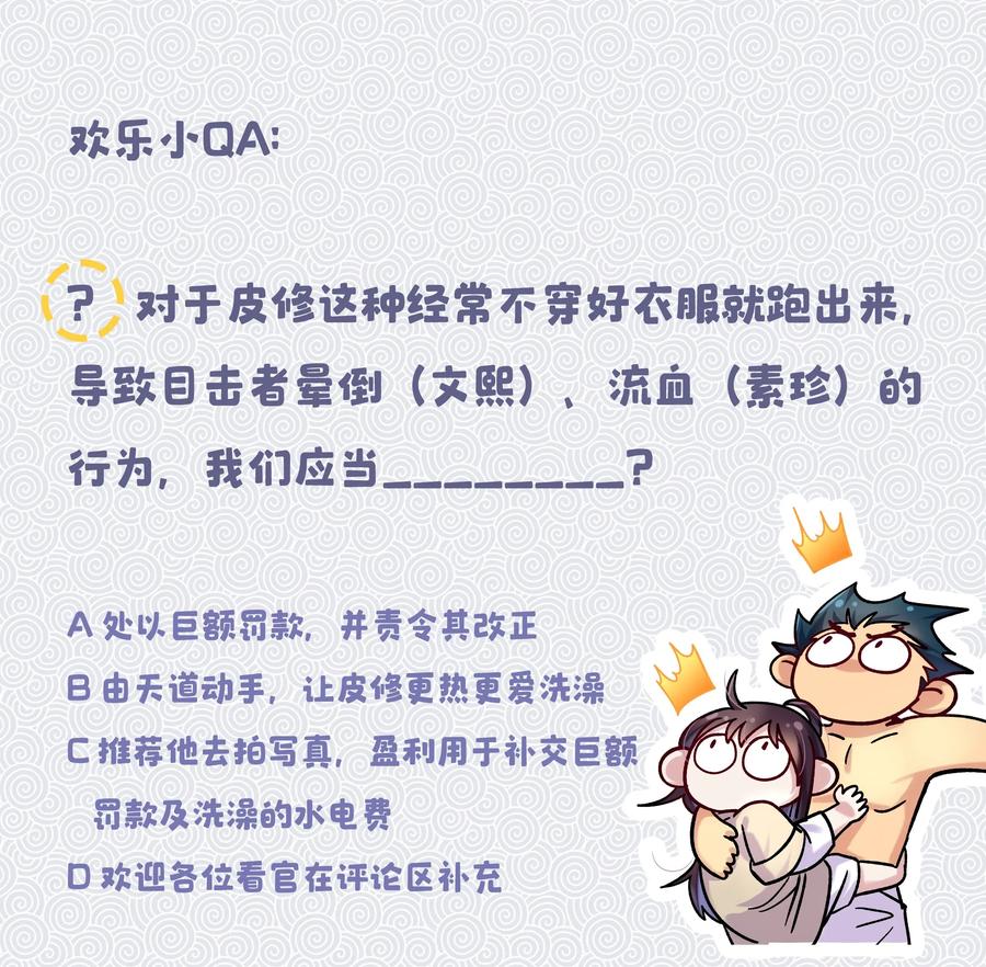 009 怀玉公子37