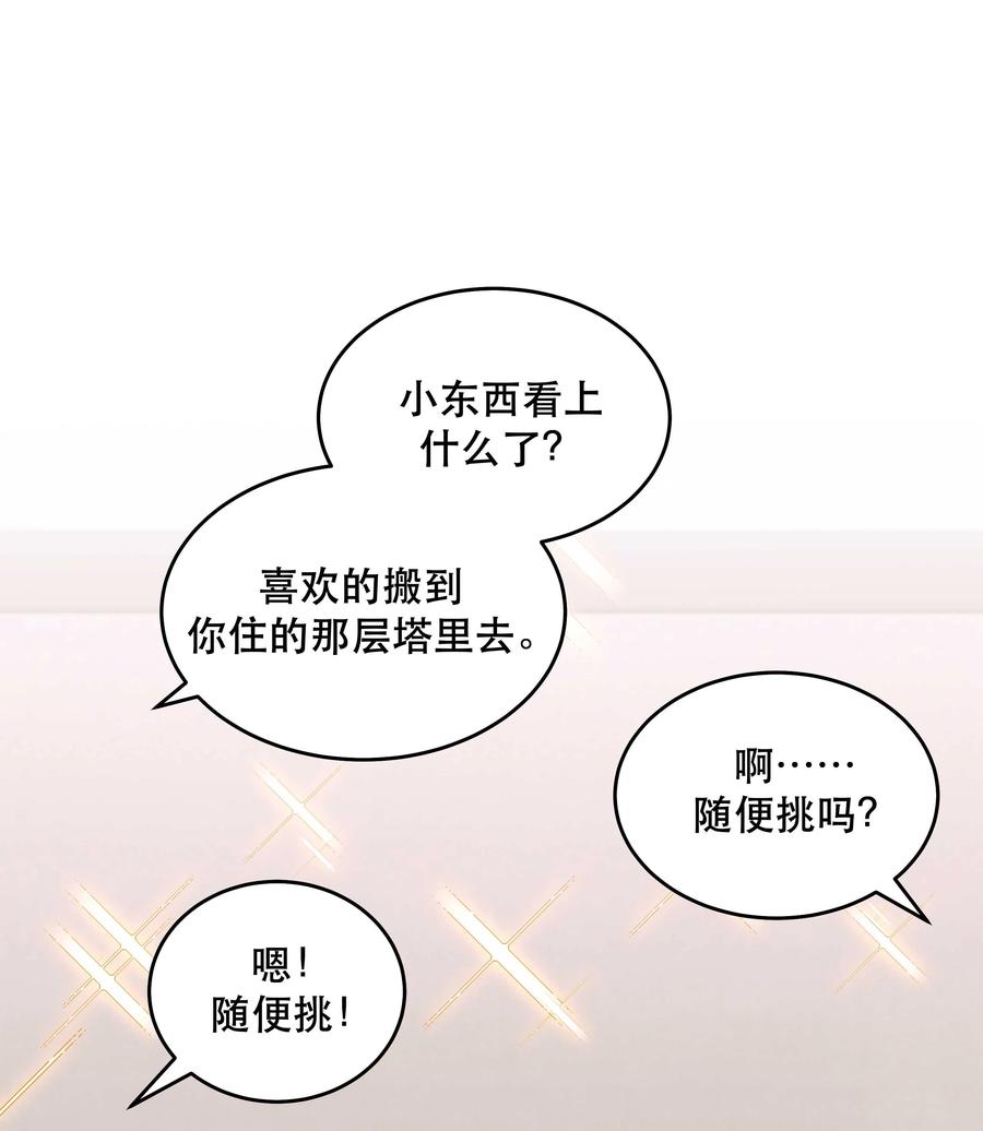 062 要有信心！1