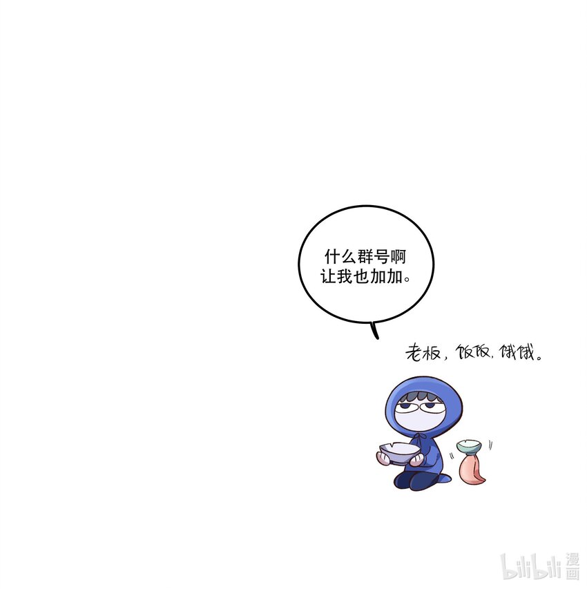 079 你去哪儿？38