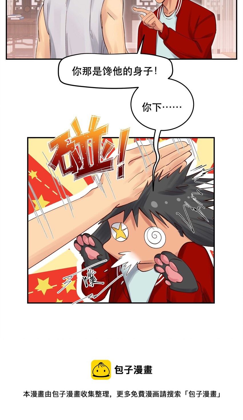 068 送您点小礼物20