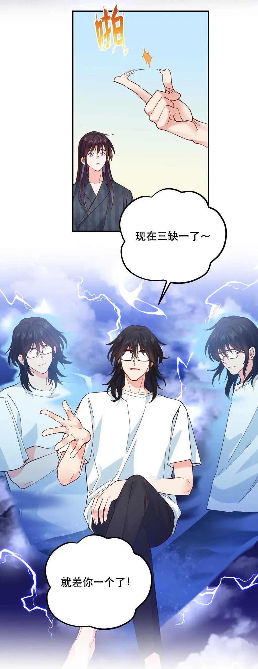 144 那……我们回家吧15