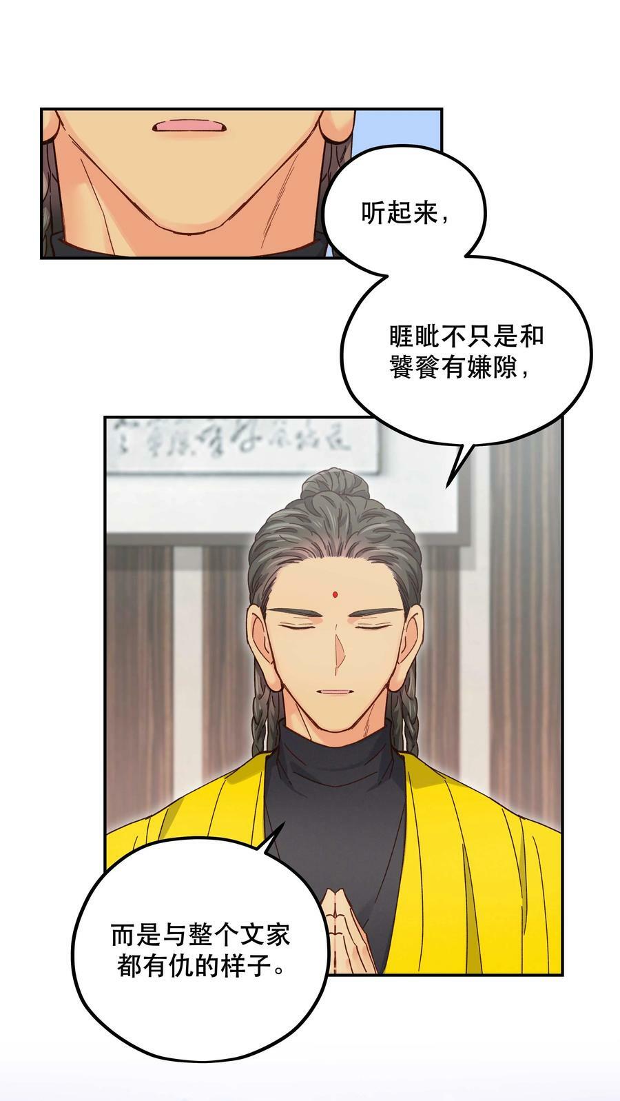 115 想不通23