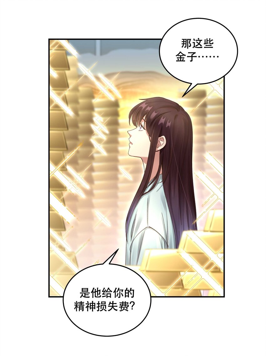 068 送您点小礼物14