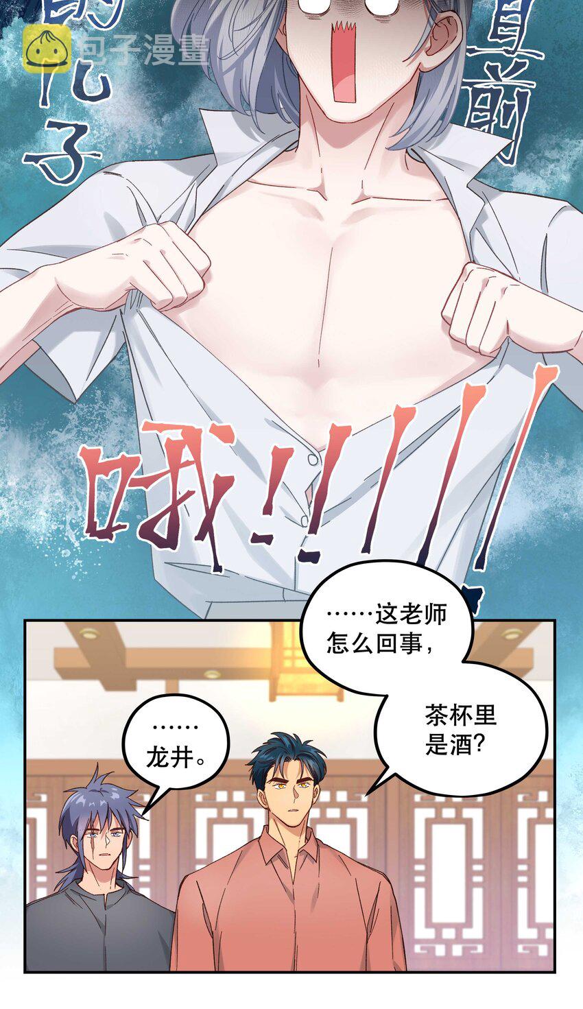 094 进步了！24