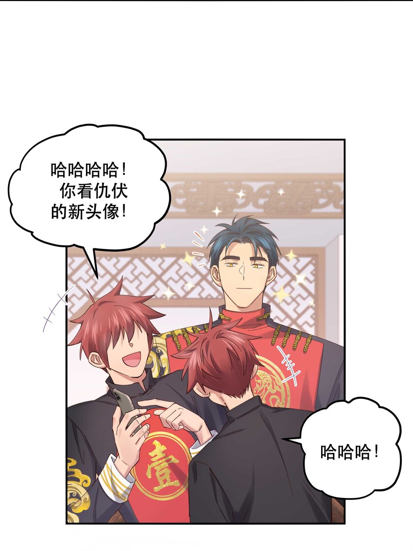 079 你去哪儿？21