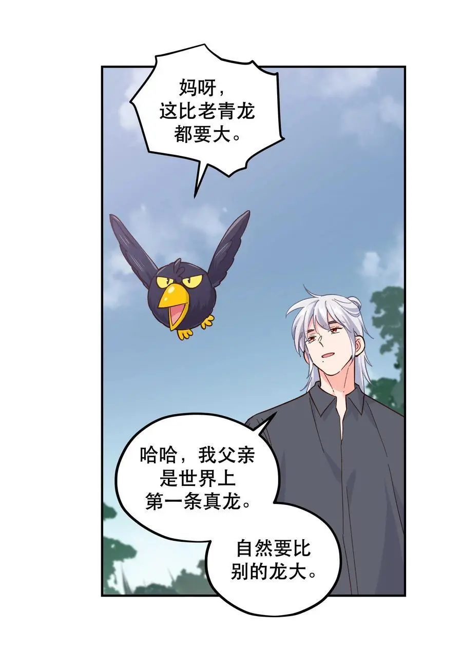 138 我们这么可爱，可千万不能死啊11