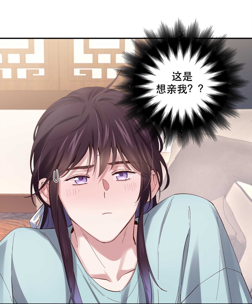 077 我脸上有东西吗？21