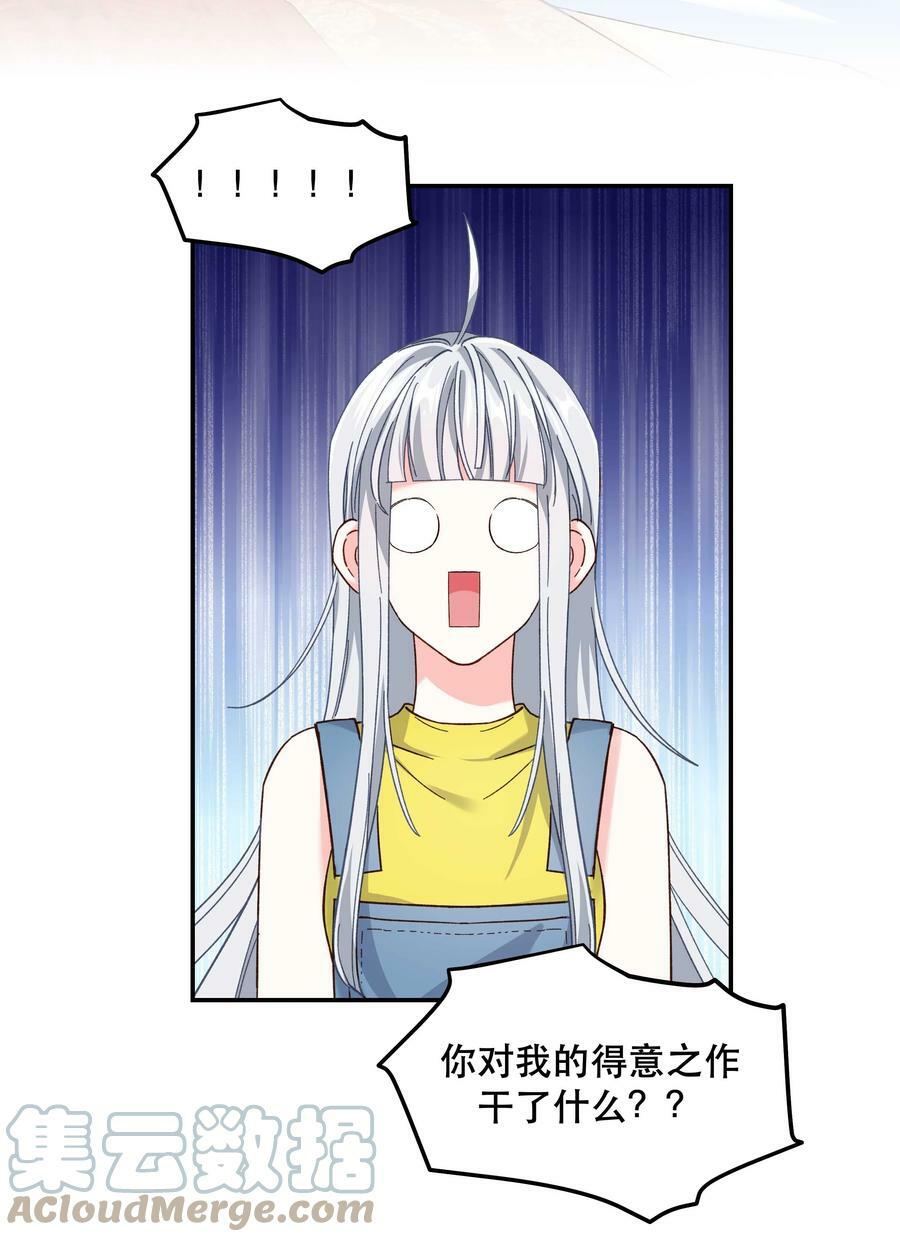 114 该洞房了32