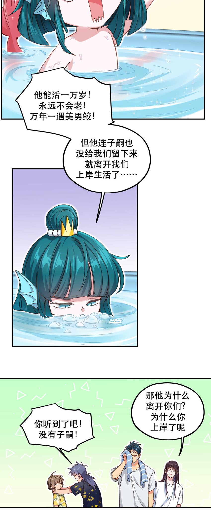 096 是我们的皇！14