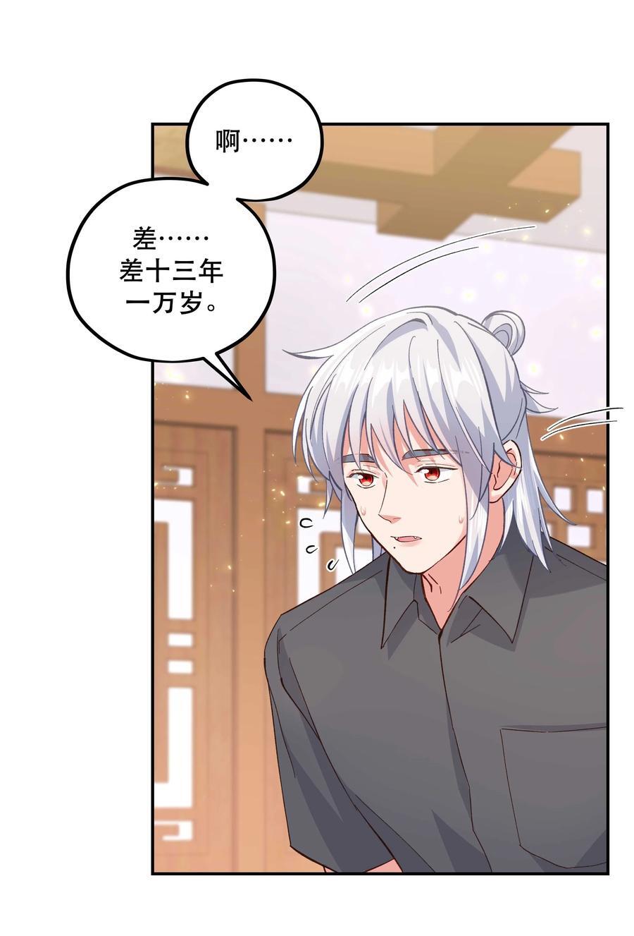128 很有精神5