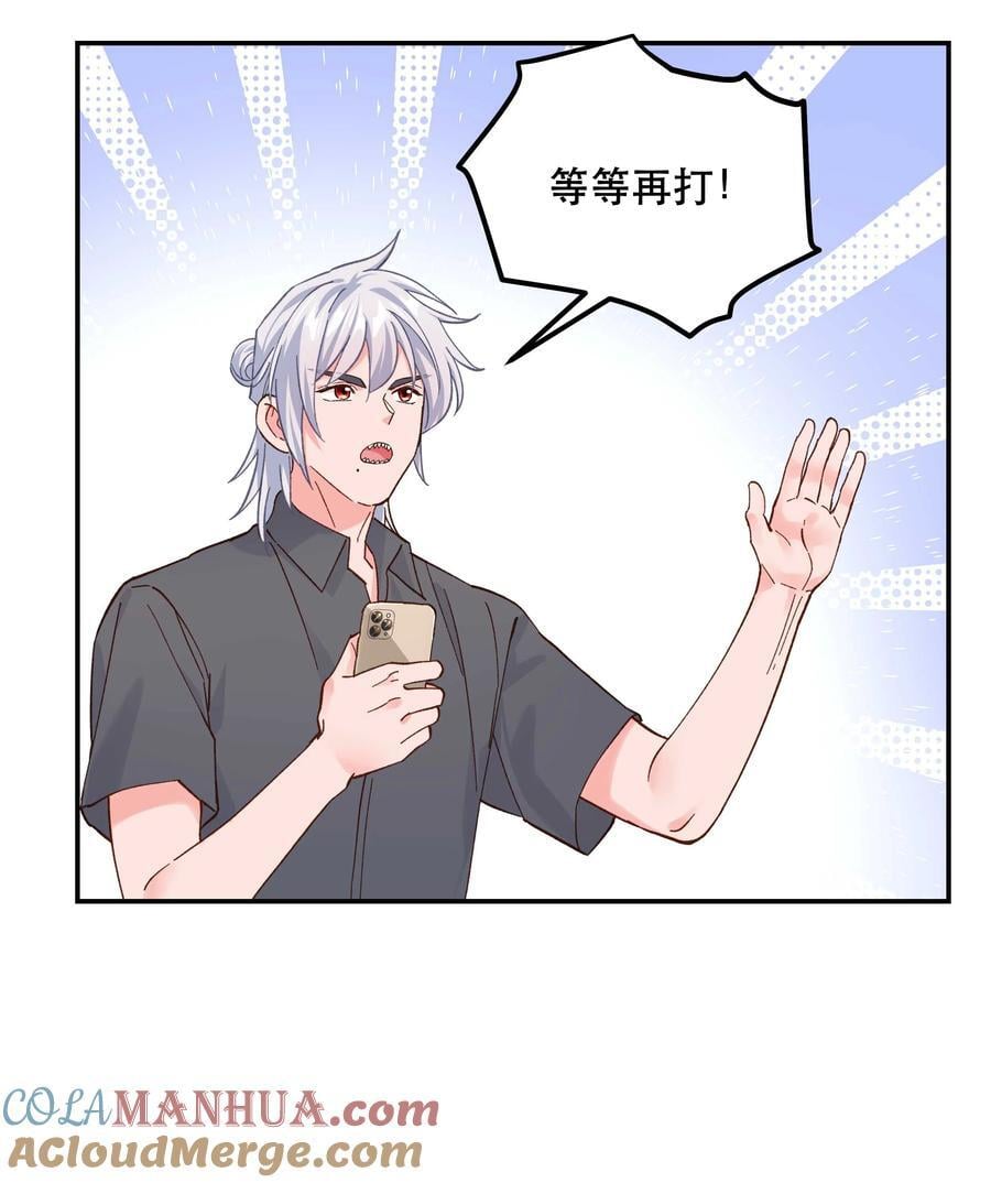 133 猎杀时刻10