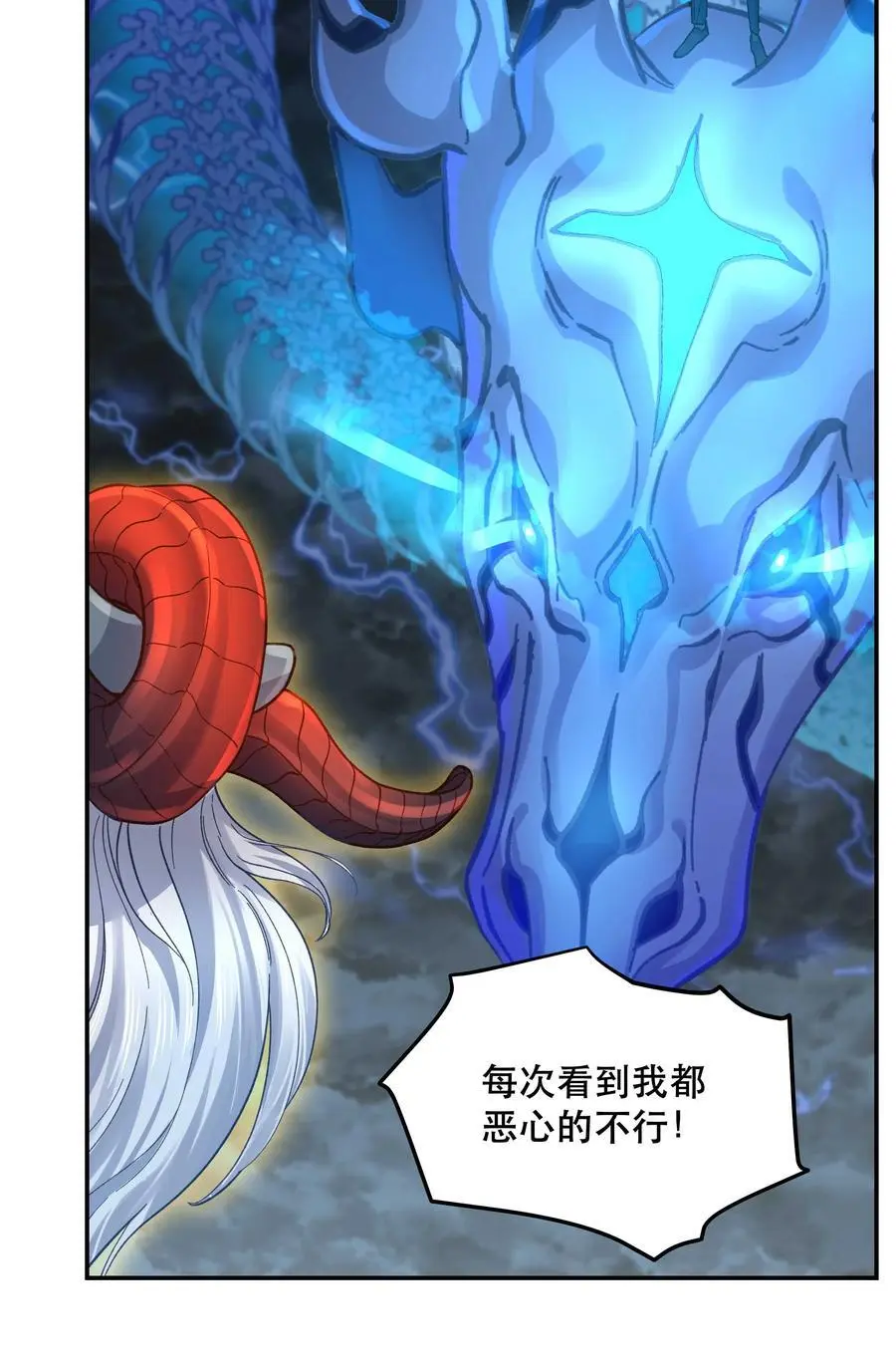 139 反派的演讲时间19