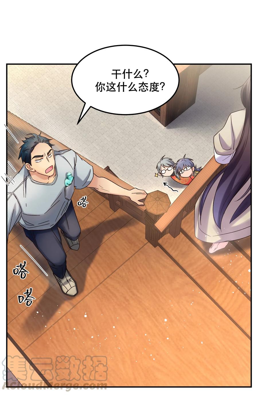 015 捉弄15